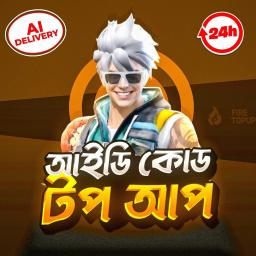 FF UID TOPUP (BD)